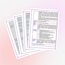 СОЦИАЛЬНЫЙ ПРОЕКТ" Школа за здоровый образ жизни"