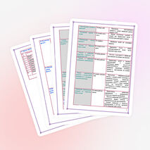 СОЦИАЛЬНЫЙ ПРОЕКТ" Школа за здоровый образ жизни"