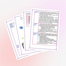 СОЦИАЛЬНЫЙ ПРОЕКТ" Школа за здоровый образ жизни"