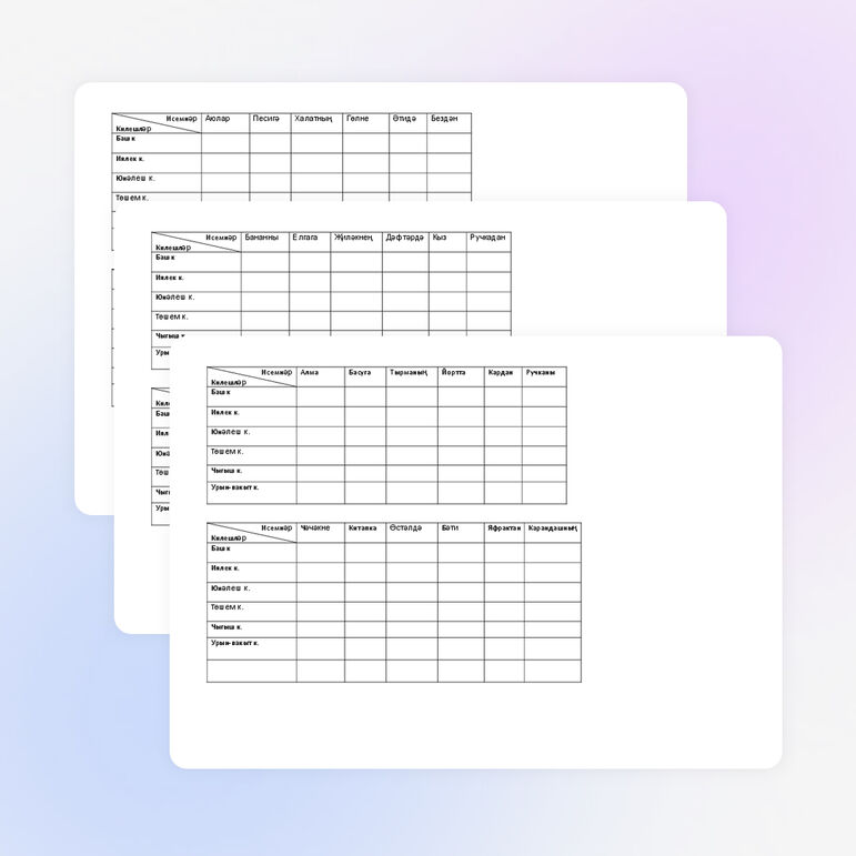Карточки по татарскому языку для повторения «Падежи»