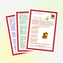 Овощи, ягоды и фрукты - самые витаминные продукты