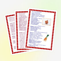 Овощи, ягоды и фрукты - самые витаминные продукты