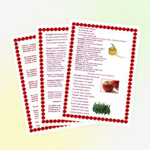 Овощи, ягоды и фрукты - самые витаминные продукты