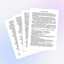 Программа постинтернатного сопровождения выпускников детского дома «Поверь в себя»