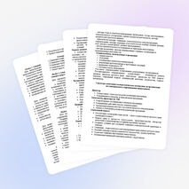 Программа постинтернатного сопровождения выпускников детского дома «Поверь в себя»