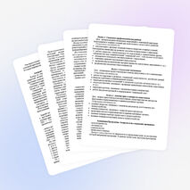 Программа постинтернатного сопровождения выпускников детского дома «Поверь в себя»