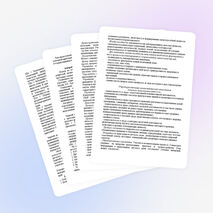 Программа постинтернатного сопровождения выпускников детского дома «Поверь в себя»