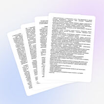 Программа постинтернатного сопровождения выпускников детского дома «Поверь в себя»