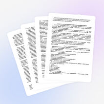 Программа постинтернатного сопровождения выпускников детского дома «Поверь в себя»