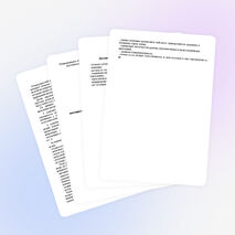 Программа постинтернатного сопровождения выпускников детского дома «Поверь в себя»