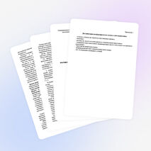 Программа постинтернатного сопровождения выпускников детского дома «Поверь в себя»