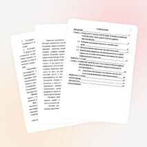 РАЗВИТИЕ ТВОРЧЕСКИХ СПОСОБНОСТЕЙ МЛАДШИХ ШКОЛЬНИКОВ ПОСРЕДСТВОМ НЕТРАДИЦИОННЫХ МЕТОДОВ РИСОВАНИЯ