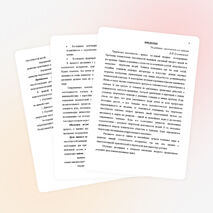 РАЗВИТИЕ ТВОРЧЕСКИХ СПОСОБНОСТЕЙ МЛАДШИХ ШКОЛЬНИКОВ ПОСРЕДСТВОМ НЕТРАДИЦИОННЫХ МЕТОДОВ РИСОВАНИЯ