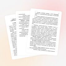 РАЗВИТИЕ ТВОРЧЕСКИХ СПОСОБНОСТЕЙ МЛАДШИХ ШКОЛЬНИКОВ ПОСРЕДСТВОМ НЕТРАДИЦИОННЫХ МЕТОДОВ РИСОВАНИЯ