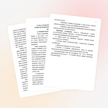 РАЗВИТИЕ ТВОРЧЕСКИХ СПОСОБНОСТЕЙ МЛАДШИХ ШКОЛЬНИКОВ ПОСРЕДСТВОМ НЕТРАДИЦИОННЫХ МЕТОДОВ РИСОВАНИЯ