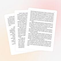 РАЗВИТИЕ ТВОРЧЕСКИХ СПОСОБНОСТЕЙ МЛАДШИХ ШКОЛЬНИКОВ ПОСРЕДСТВОМ НЕТРАДИЦИОННЫХ МЕТОДОВ РИСОВАНИЯ