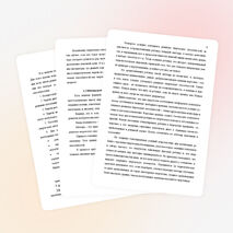 РАЗВИТИЕ ТВОРЧЕСКИХ СПОСОБНОСТЕЙ МЛАДШИХ ШКОЛЬНИКОВ ПОСРЕДСТВОМ НЕТРАДИЦИОННЫХ МЕТОДОВ РИСОВАНИЯ