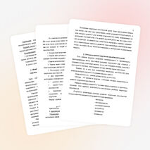 РАЗВИТИЕ ТВОРЧЕСКИХ СПОСОБНОСТЕЙ МЛАДШИХ ШКОЛЬНИКОВ ПОСРЕДСТВОМ НЕТРАДИЦИОННЫХ МЕТОДОВ РИСОВАНИЯ