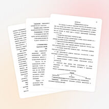 РАЗВИТИЕ ТВОРЧЕСКИХ СПОСОБНОСТЕЙ МЛАДШИХ ШКОЛЬНИКОВ ПОСРЕДСТВОМ НЕТРАДИЦИОННЫХ МЕТОДОВ РИСОВАНИЯ