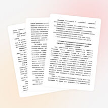 РАЗВИТИЕ ТВОРЧЕСКИХ СПОСОБНОСТЕЙ МЛАДШИХ ШКОЛЬНИКОВ ПОСРЕДСТВОМ НЕТРАДИЦИОННЫХ МЕТОДОВ РИСОВАНИЯ