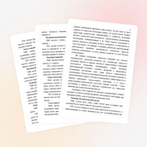 РАЗВИТИЕ ТВОРЧЕСКИХ СПОСОБНОСТЕЙ МЛАДШИХ ШКОЛЬНИКОВ ПОСРЕДСТВОМ НЕТРАДИЦИОННЫХ МЕТОДОВ РИСОВАНИЯ