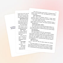 РАЗВИТИЕ ТВОРЧЕСКИХ СПОСОБНОСТЕЙ МЛАДШИХ ШКОЛЬНИКОВ ПОСРЕДСТВОМ НЕТРАДИЦИОННЫХ МЕТОДОВ РИСОВАНИЯ