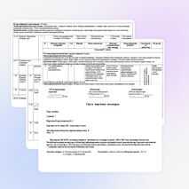 7-сыныпқа арналған алгебра сабағынан жоспар