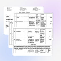 7-сыныпқа арналған алгебра сабағынан жоспар