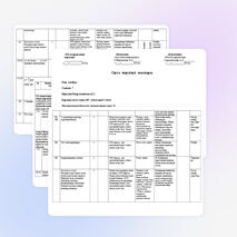 7-сыныпқа арналған алгебра сабағынан жоспар