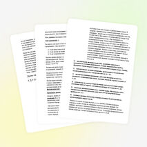 План-конспект урока физики в 7 классе