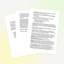 План-конспект урока физики в 7 классе