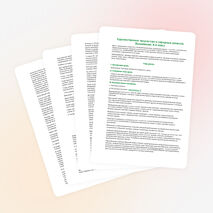 Художественное творчество и народные ремесла. Уроки вышивки в 8 классе