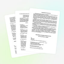 Корзинка добрых дел для взрослых и детей. Сборник сценариев для выступления агитбригад