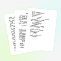 Корзинка добрых дел для взрослых и детей. Сборник сценариев для выступления агитбригад