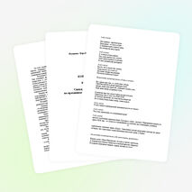 Корзинка добрых дел для взрослых и детей. Сборник сценариев для выступления агитбригад