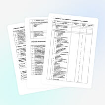 Паспорт кабинета математики и физики