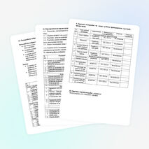 Паспорт кабинета математики и физики