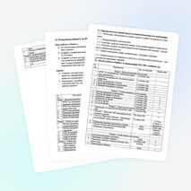 Паспорт кабинета математики и физики