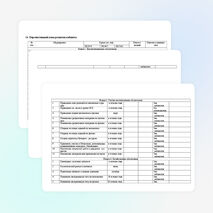 Паспорт кабинета математики и физики