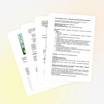 Методическая разработка урока по математике в 6 классе " Вперёд к олимпиаде" по теме : Деление и умножение обыкновенных дробей