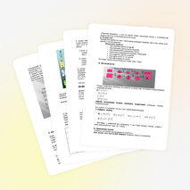 Методическая разработка урока по математике в 6 классе " Вперёд к олимпиаде" по теме : Деление и умножение обыкновенных дробей
