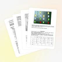 Методическая разработка урока по математике в 6 классе " Вперёд к олимпиаде" по теме : Деление и умножение обыкновенных дробей