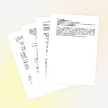 Методическая разработка урока по математике в 6 классе " Вперёд к олимпиаде" по теме : Деление и умножение обыкновенных дробей