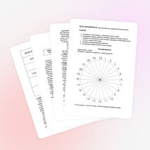 Разработка классного часа "Белоснежная улыбка"