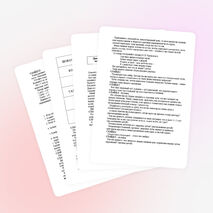 Разработка классного часа "Белоснежная улыбка"