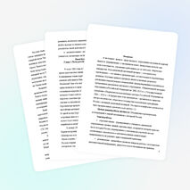 Научно исследовательская работа по теме «Открыватели и путешественники России»