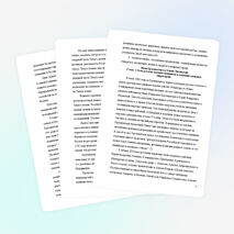 Научно исследовательская работа по теме «Открыватели и путешественники России»