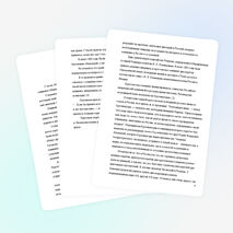 Научно исследовательская работа по теме «Открыватели и путешественники России»