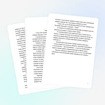 Научно исследовательская работа по теме «Открыватели и путешественники России»