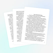 Научно исследовательская работа по теме «Открыватели и путешественники России»